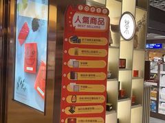 -升恒昌免税商店(桃园国际机场店)