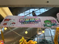 -五月花商业广场(中山五路店)