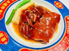 -東園·廣州味·點心與燒鵝(东山口店)