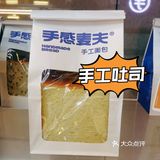 美食 | 长沙本地面包店 松软可口手感麦夫！