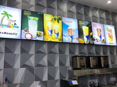 -常来茶·水果研究所(西溪里店)