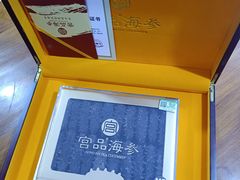-宫品海参专卖店(静安大宁店)