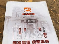 -张包铺(道外店)