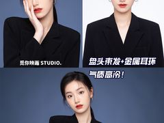 -觅你映画·精致照相馆(爱琴海店)