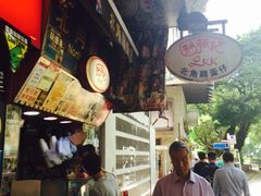 -利强记北角鸡蛋仔(弥敦道店 )