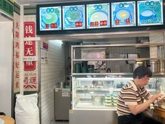 -芝麻糊世家(西华店)