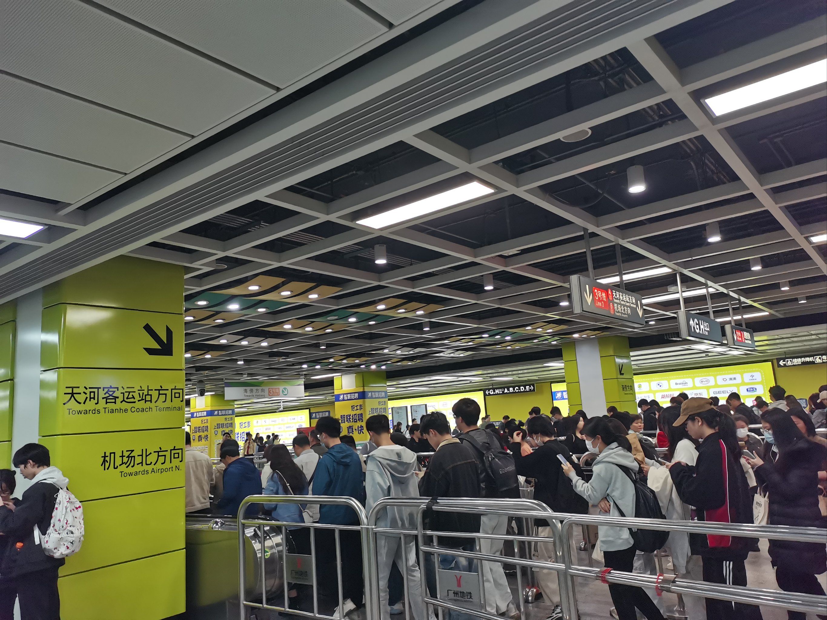 体验了一把晚高峰的地铁三号线