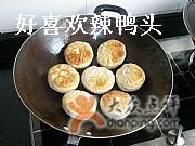 P4-神龟馅饼(大观园店)