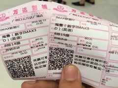 -万达影城(白云万达广场IMAX店)