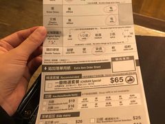 账单-一蘭拉面(铜锣湾店)