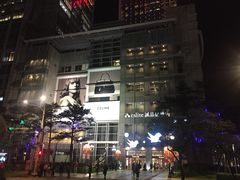 -诚品(信义店)