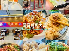-揽月斋炙子烤肉·清真(安定门·五道营店)
