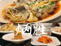 -炳胜品味(海印总店)