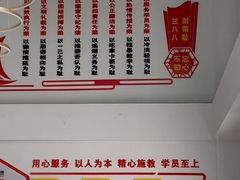 -兰剑驾校(汉阳校区)