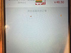 -肯德基(正定机场安检内店)