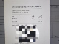 -陈麻婆豆腐(旗舰店)