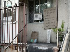 -姚记肚包肉(牛街春风社区店)