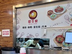 -犀牛家猪排