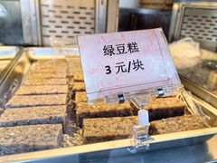 -中山大厦熟食外卖(珠江路店)