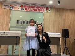 -雅马哈音乐中心 钢琴双排键鼓吉他(静安大融城店)