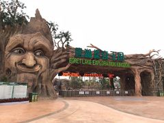 -美的鹭湖探索王国