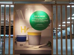 -宜家·瑞典风味餐厅(四元桥店)