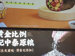-米陀饭团•紫菜包饭(中华广场店)