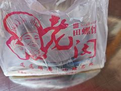-老闵田螺馆·南昌市井菜·特色小吃(总店)
