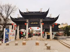 -浏河古镇