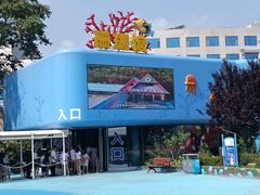 -大连老虎滩海洋公园
