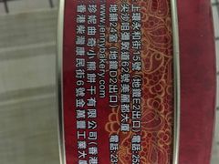 -珍妮曲奇聪明小熊(尖沙咀店)