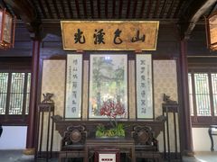 -惠山古镇·寄畅园