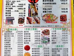-柴火农家饭(遇龙河店)