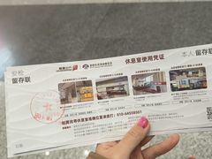 -首都机场T3航站楼商务CIP贵宾厅