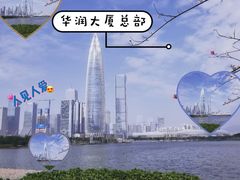 -深圳湾公园(南山区)