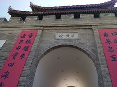 -白鹿原影视城