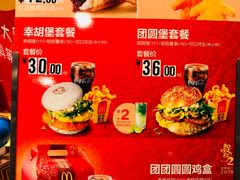 -麦当劳(豫园店)