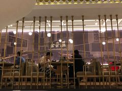 -金香匯晚茶(浑南店)