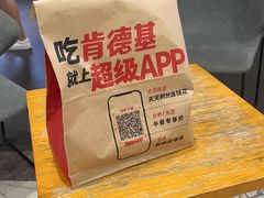 -肯德基(宝龙店)