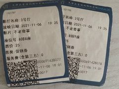 -农垦博纳国际影城(津奥广场IMAX店)