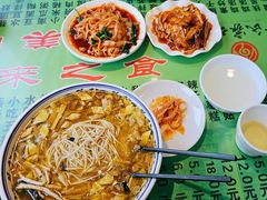 -令氏家外家周秦食府(高新店)