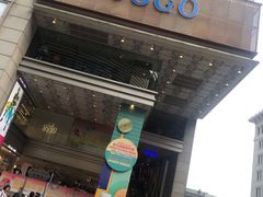 -崇光百货(尖沙咀店)