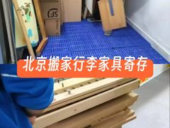 -猫库迷你自助仓储寄存仓库(丽泽桥店)