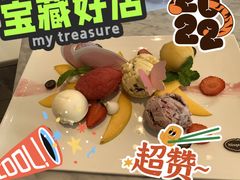 -哈根达斯(滨江店)