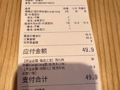 -福瑞记老孙头biangbiang面(新生路店)