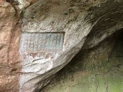 -浮山风景名胜区