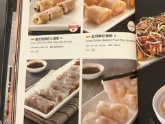 菜单-避风塘(光启城店)
