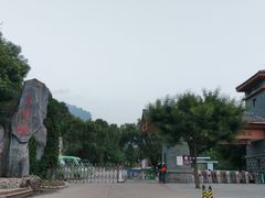 -青峰峡国家森林公园