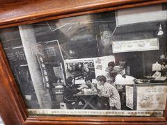 -老街杂酱面(东升街店)