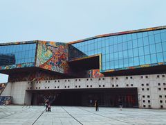 -四川美术学院美术馆